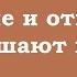 Прощение и отпускание завершают карму