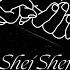 Shej Shej