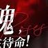 Multi SUB 全集 错绑意外牵出陈年大案 她和他的追凶恋爱太带感 我与玫瑰随时为公主待命 MiniDrama 精彩短剧 都市 恋爱 Drama