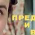 Предательство и любовь в жизни Олега Борисова