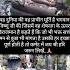 श षन ग क ऊपर प र च न म र त व ष ण भगव न ज क Vishnu Vishnupurana Vishnumantra