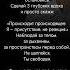 Практика от Тревоги Vse Samo Польза людям цитаты вдохновение практика