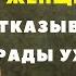 Публий Овидий Назон Мудрые слова цитаты и афоризмы
