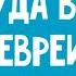 В Высоцкий В раздутый до величия Израиль неспетое голос В Высоцкого