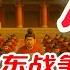 第六次中东战争爆发 江峰 大宇 老灯 说真话的徐某人 李沐阳 姜光宇 王志安 Yahoo风向 郭正亮 公子沈 王剑 小翠 老王来了 五岳散人