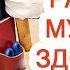 Вахтовая работа и мужское здоровье