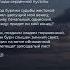 А С Пушкин Я пережил свои желания поэзия