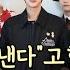 기자수첩738 왕의 귀환 BTS 완전체 복귀 향후 뉴진스 사태에 미칠 영향은