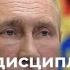 Путин внес в дисциплинарный устав запрет на гаджеты и сотовые телефоны в воинских частях
