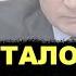 Не на ту наехал Что стало с человеком который обидел дочь Путина