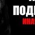 А ты тоже слышишь капание воды Страшная история в больнице