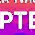 FKA Twigs Striptease Lyrics