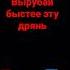 Пой со мной