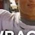 White Men Can T Jump TBT Trailer 20th Century FOX