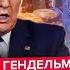 Трамп ПОДНЯЛ ИСТРЕБИТЕЛИ Лютая БОЙНЯ в ИРАНЕ Израиль устроил АД Режиму КОНЕЦ Ядерки БОЛЬШЕ НЕТ