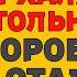 СЫНОК ЕСЛИ НЕ СДЕЛАЕШЬ СЕЙЧАС ПОТОМ УЖЕ НЕ СМОЖЕШЬ История из жизни Аудио Рассказ