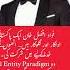 Surah Yasin Rahman Yaseen Rehman Online Quran Tilawat Juma Naat Ishq Status