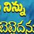 ఉదయక ల ద వస ద శ 11 MARCH 2025 న న న న న న ల వబ ట ట దన