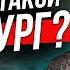 Как через образ нового себя изменить жизнь Суть курса Демиург дыхания