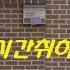 송재호 늦지 않았음을 1시간 취해보기 늦지 않았음을 그대 내게 말하여 준다면 네게로가 끝없이 너를 바라볼거야 유영석곡