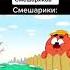 смешарики индийский чай