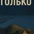 Аудиокнига Зощенко Об уважении и прочих нервных делах