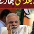 Imran Khan Vs All Pakistan Kis K Sath India S Coward Act Imran Riaz Khan VLOG