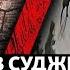 ВСУ выходят из Курской области Итоги переговоров США и Украины Радио Донбасс Реалии