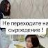 Не переходите на сыроедение сыроед сыроедение веган мой инстаграм Marimiraar