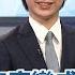 新聞大解讀 文化資產怎麼變成黨產 還有哪些不為人知的事 2019 05 08