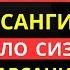 АЛЛОХ ТАОЛО СИЗ СУРАГАН НАРСАНГИЗНИ ОРТИҒИ БИЛАН БЕРАДИ ИН ШАА АЛЛОХ дуолар суралар дуо Dostaki