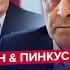 АСЛАНЯН ПИНКУС ТРАМП набросился на ЗЕЛЕНСКОГО Что это с ним Уже есть ОТВЕТ В США началась ЖЕСТЬ