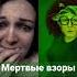 Ведьма Авторская песня Колдовство Шабаш ведьм Зеркало проклятья Мертвый дуб Как вам такой стиль