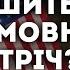 ЗУСТРІЧ США ТА УКРАЇНИ У САУДІВСЬКІЙ АРАВІЇ