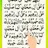 DAROOD PAK Egzon Ibrahimi Allah Humma Sallay Ala Muhammd Daroodsharif Muhammadﷺ Egzonibrahimi