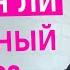 Опасен ли анальный секс Последствия анального секса Правила безопасности