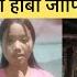 6 Din Ao Kharnai Hinjao Gwdanni Haba Full Video Naina Ladw Bodo News Today