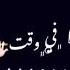 حالات واتس مودي امين2021 مهرجان نفسي ثم نفسي 2021