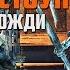 Прохождение Dark Souls 2 SotFS 18 КОМАНДИР КРЫСИНОЙ ГВАРДИИ И СТРАНСТВУЮЩИЙ МАГ