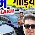 Biggest Used Car Sale At Mota Bhai Gadi Wala Second Hand Cars Used Cars In Delhi Used Car