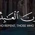 Islamisblessing Recitation Short Beautiful Recitation Of Quran By Islam Subhi