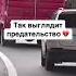 Предательство по держим собачку