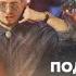 Подозрительный предмет