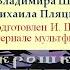 УЛЫБКА В Шаинский Крошка Енот Разучиваем песню под фонограмму синтезатор