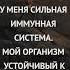 Я здоровый человек ментально и физически Аффирмации на каждый день