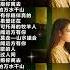 2024華語流行歌曲50首 大陸流行歌曲 2024流行歌曲 等你等到白了头 小阿枫 别怕我伤心 你是我唯一的寄托 Top Chinese Songs 2024 Shorts