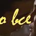 Это всё она Kiss Me Top Ten Edit Sixpence None The Richer