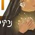 נרקיס לבשלי Prod By Alon Peretz