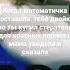 АКУЛА ПОН Shorstvideo