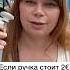 Угадываю цену покупаю вещь